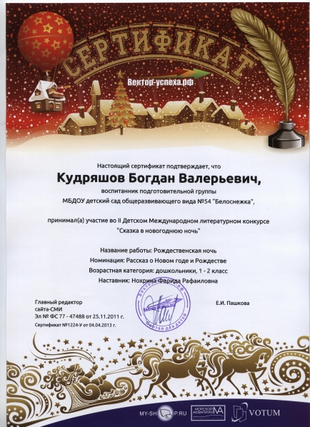 Чем могу гордиться!!! Фото Чем могу гордиться!!!