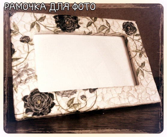 Мое хобби… Фото Мое хобби…