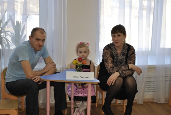 Сценарий семейного праздника для дошкольников «В кругу родной семьи» Фото Сценарий семейного праздника для дошкольников «В кругу родной семьи»
