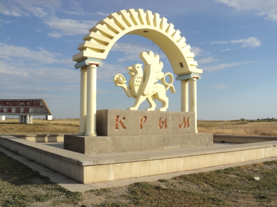 У самого Чёрного моря. Фото У самого Чёрного моря.