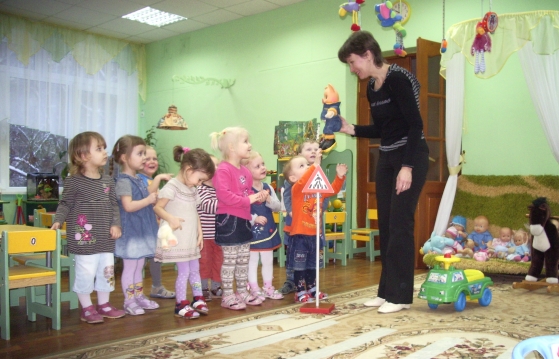 Конспект занятия-развлечения «Путешествие в страну правил дорожного движения» для первой младшей группы. Фото Конспект занятия-развлечения «Путешествие в страну правил дорожного движения» для первой младшей группы.