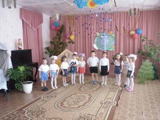 День Земли Фото День Земли