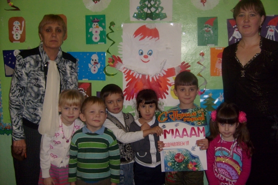 Новорічне привітання зірочок Мааам Фото Новогоднее поздравление звездочек Маааму