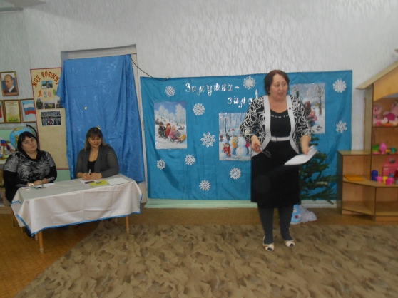 Конкурс стихов «Здравствуй, зимушка-зима!» Фото Конкурс стихов «Здравствуй, зимушка-зима!»
