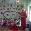 Развлечение для детей среднего дошкольного возраста «День Святого Валентина» Фото Развлечение для детей среднего дошкольного возраста «День Святого Валентина»