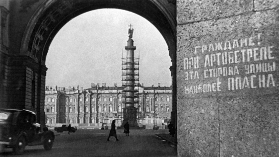 8 сентября. Начало ленинградской блокады. Фото 8 сентября. Начало ленинградской блокады.