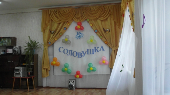 Конкурс детской песни «Соловушка — 2013» Фото Конкурс детской песни «Соловушка — 2013»
