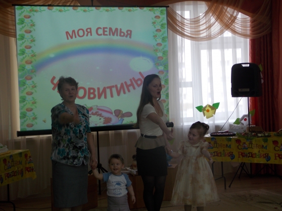 Сценарий развлечения для родителей и детей к конкурсу «Семья года-2013» Фото Сценарий развлечения для родителей и детей к конкурсу «Семья года-2013»