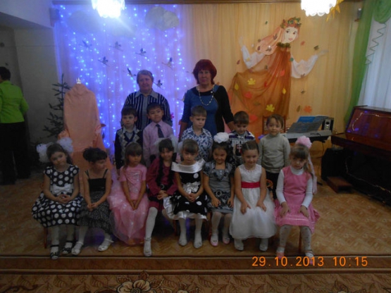 Осенний праздник в подготовительной группе Фото Осенний праздник в подготовительной группе