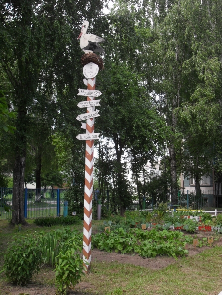 Оформление летнего участка в детском саду Фото Оформление летнего участка в детском саду