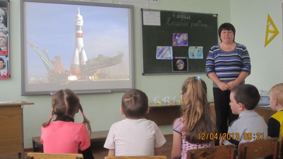 Интегрированное занятие «Путешествие к планетам Солнечной системы» Фото Интегрированное занятие «Путешествие к планетам Солнечной системы»