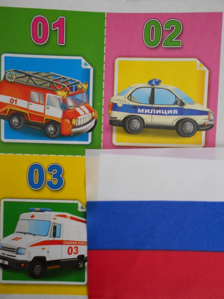 «Службы «01», «02», «03» всегда на страже» Фото «Службы «01», «02», «03» всегда на страже»