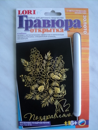 Рисуем золотом! Фото Рисуем золотом!