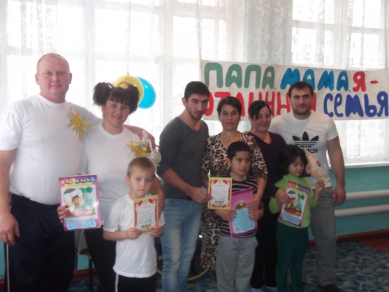 «Папа, мама, я — отличная семья!» Спортивный праздник в старшей группе Фото «Папа, мама, я — отличная семья!» Спортивный праздник в старшей группе