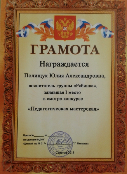 Спешу поделиться радостью! Фото Спешу поделиться радостью!