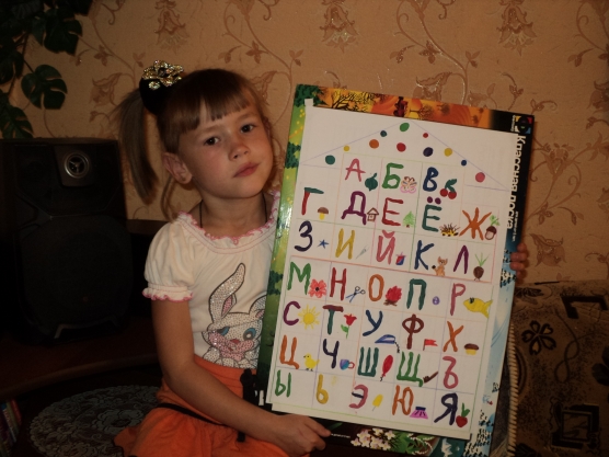 Учимся читать, играя! Фото Учимся читать, играя!