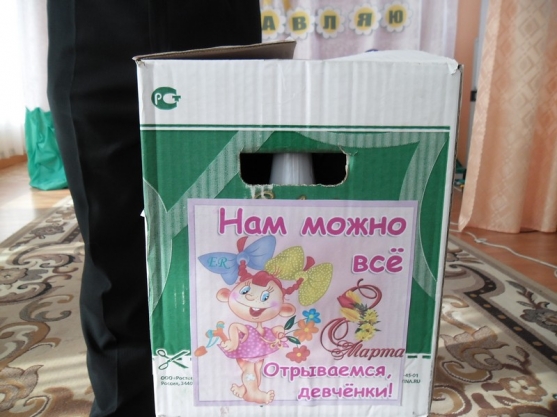 Работаем отлично, веселимся от души. Как мы отмечали свой женский праздник в родном коллективе. Фото Работаем отлично, веселимся от души. Как мы отмечали свой женский праздник в родном коллективе.