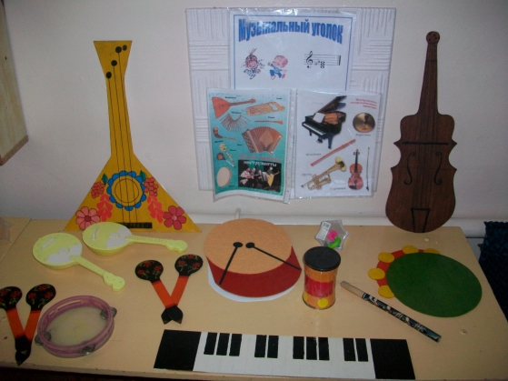 Нетрадиционные музыкальные инструменты в детском саду