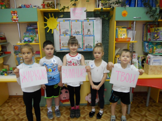 Спортивный праздник в детском саду «Открытие Малой Олимпиады 2014» Фото Спортивный праздник в детском саду «Открытие Малой Олимпиады 2014»