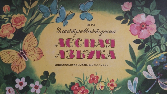 Когда заканчивается срок службы батареек. МК по продлению срока службы игр Фото Когда заканчивается срок службы батареек. МК по продлению срока службы игр