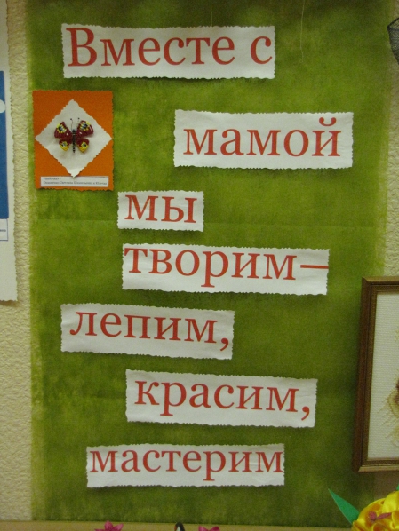 Мама жизнь подарила мне и тебе Фото Мама жизнь подарила мне и тебе