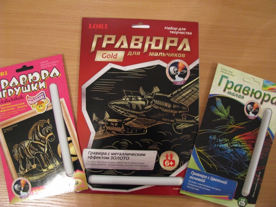 Гравюра. Создай шедевр Фото Гравюра. Создай шедевр