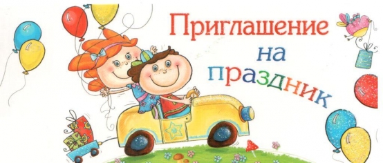 «Волшебная книга» — сценарий выпускного утренника Фото «Волшебная книга» — сценарий выпускного утренника