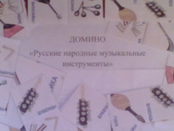 Предметно-развивающая среда в музыкальном развитии детей Фото Предметно-развивающая среда в музыкальном развитии детей