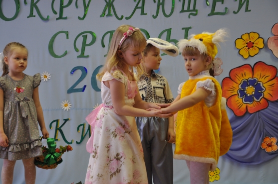 Экологическая сказка «В гости к лесовичку» Фото Экологическая сказка «В гости к лесовичку»