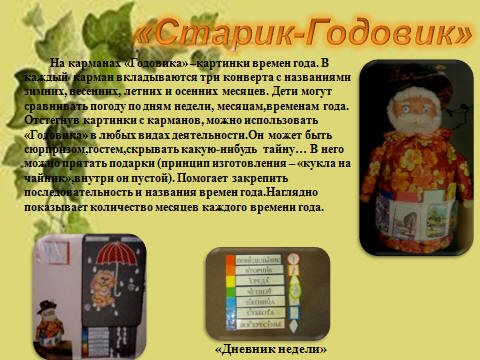 Лунный календарь когда стричь волосы чтобы лучше росли