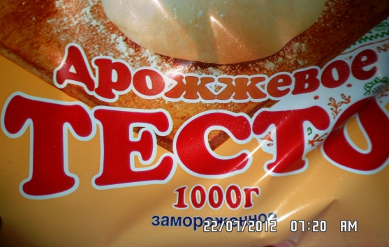 «Хрустяшка» (хворост) Фото «Хрустяшка» (хворост)