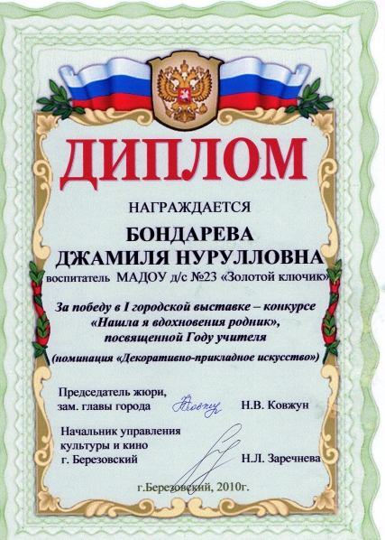 Прекрасный, необычно тяжёлый и изумительно радостный труд Фото Прекрасный, необычно тяжёлый и изумительно радостный труд
