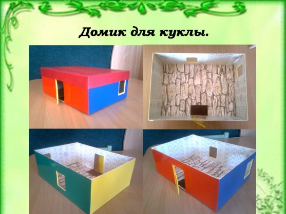 Комната для куклы. Фото Комната для куклы.