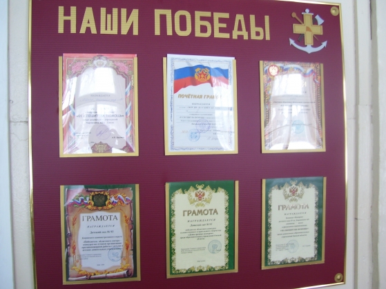 Варианты приветствия команд на соревнованиях по пожарной безопасности Фото Варианты приветствия команд на соревнованиях по пожарной безопасности