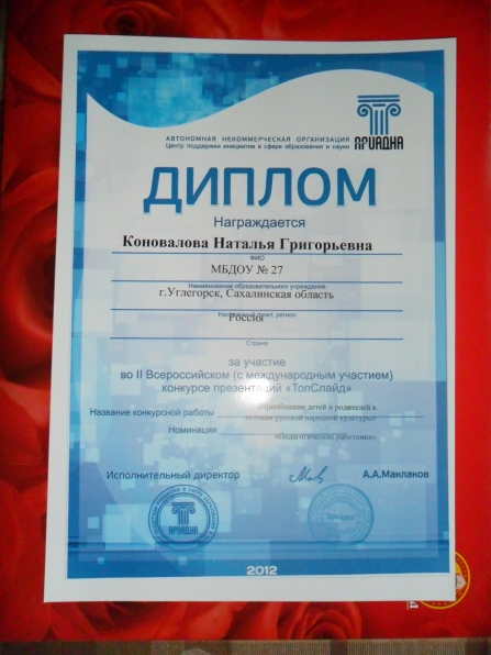 Приятное пополнение моего портфолио. Фото Приятное пополнение моего портфолио.