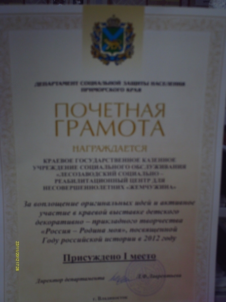 Мы победили!!! Фото Мы победили!!!