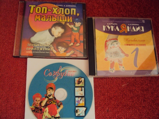 Книгу Бурениной Ритмическая Мозаика