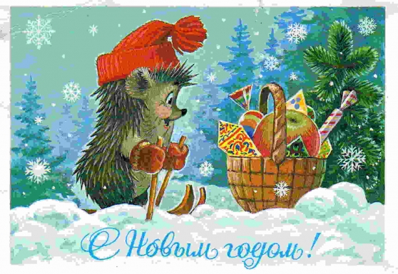 Сюрпризы Деда Мороза Фото Сюрпризы Деда Мороза