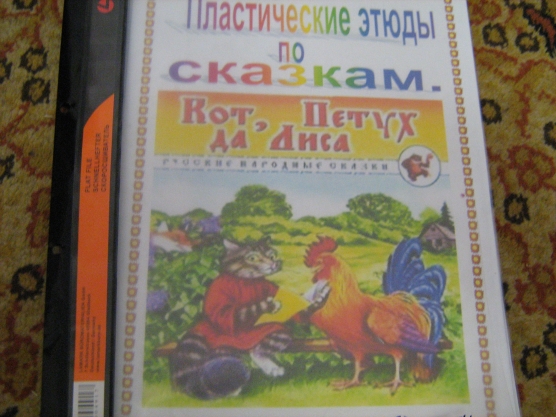 Альбом «Пластические этюды» Фото Альбом «Пластические этюды»