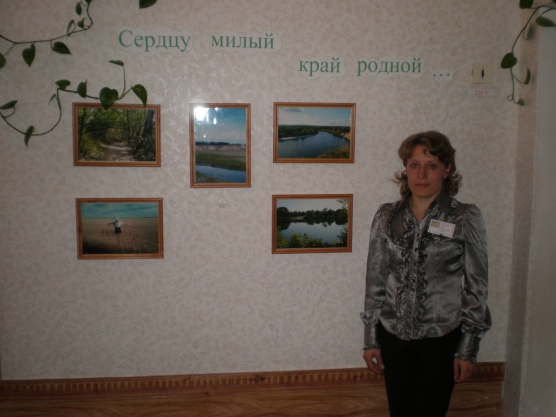 Конспект занятия с элементами театрализованной деятельности «Сердцу милый край родной» Фото Конспект занятия с элементами театрализованной деятельности «Сердцу милый край родной»