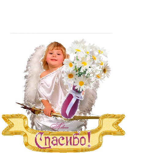 Секрет волшебных слов Фото Секрет волшебных слов