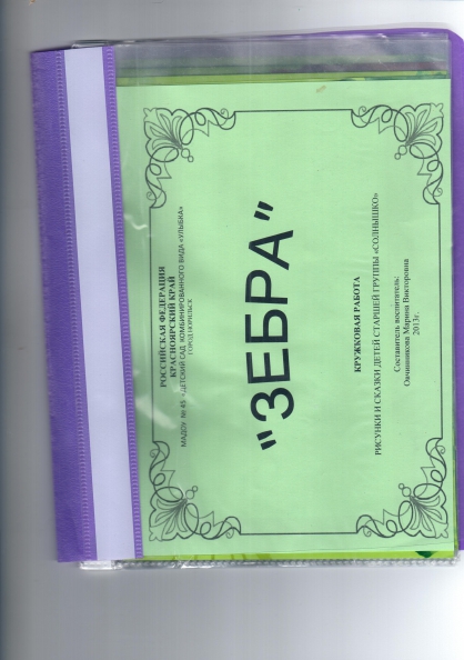 Развиваем речь ребенка с помощью самодельных книжек Фото Развиваем речь ребенка с помощью самодельных книжек