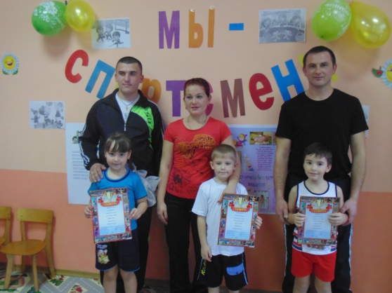 Спортивные праздники в доу с родителям Спортивные праздники в доу с родителям