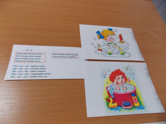 Игра-пособие для развития речи дошкольников «Скороговорки в картинках» Фото Игра-пособие для развития речи дошкольников «Скороговорки в картинках»
