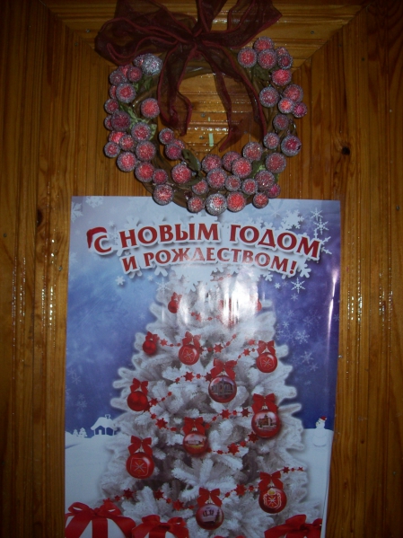 Оформление группы к Новому году Фото Оформление группы к Новому году