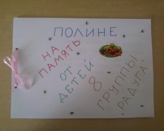 Свои добрые сердца дети дарят друг другу Фото Свои добрые сердца дети дарят друг другу