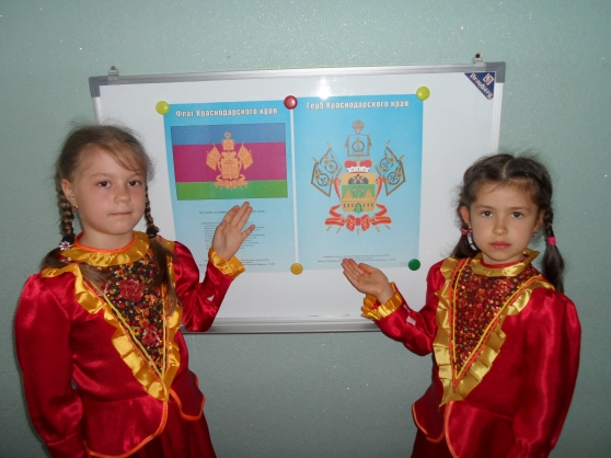 Развлечение: «Нет места краше, чем Кубань наша!» Фото Развлечение: «Нет места краше, чем Кубань наша!»