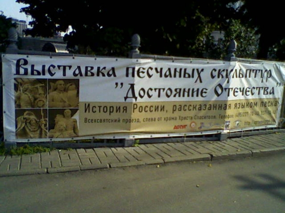 Москва Фото Москва