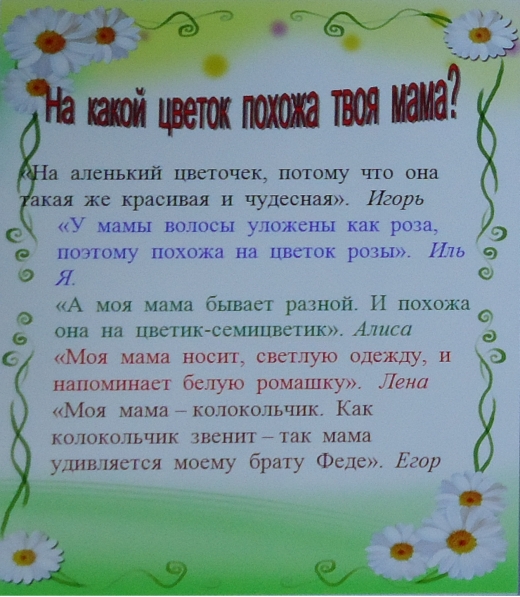 Подарочки для любимой мамочки. Фото Подарочки для любимой мамочки.