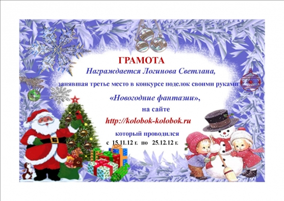 Еще одна маленькая, но приятная победа. Фото Еще одна маленькая, но приятная победа.